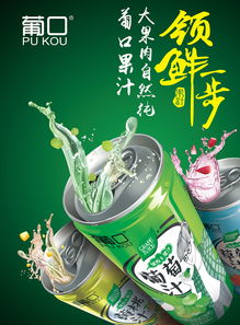 食品 連接文化與生命的紐帶