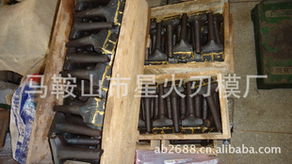 馬鞍山市星火刃模廠(chǎng)工程機(jī)械配件產(chǎn)品列表及銷(xiāo)售服務(wù)